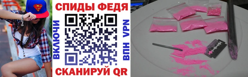 Amphetamine Розовый Кинешма