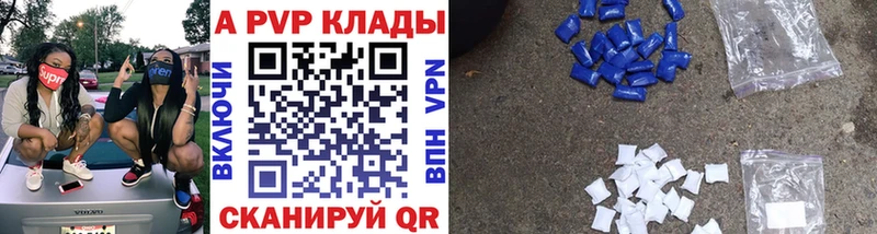 А ПВП крисы CK  Кинешма 