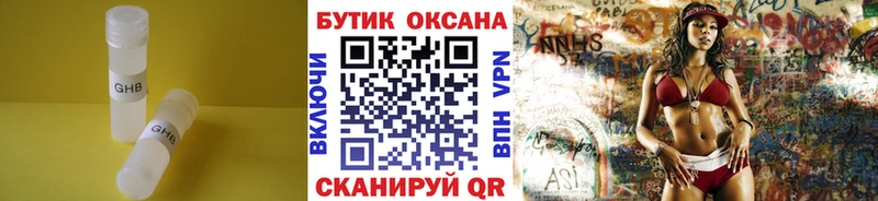 БУТИРАТ оксана  Кинешма 