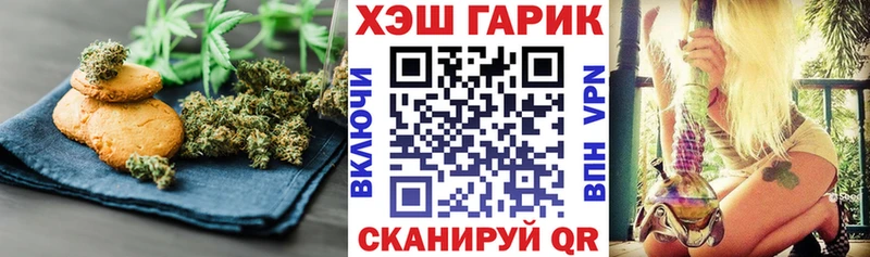 Canna-Cookies марихуана  Кинешма 