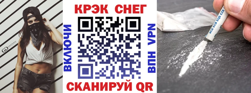 COCAIN Эквадор  где купить наркоту  Кинешма 