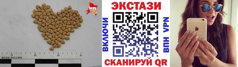 Экстази 280 MDMA  что такое наркотик  Кинешма 