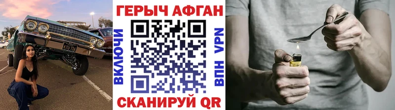 гидра как войти  Кинешма  Героин белый 