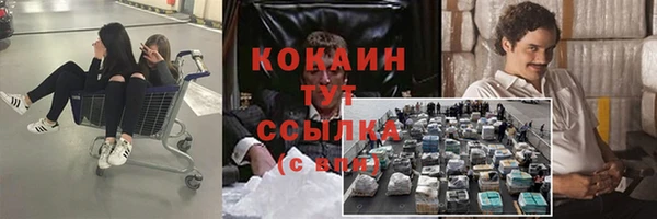 метамфетамин Бронницы