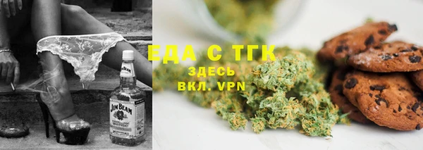 метамфетамин Бронницы