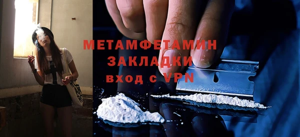 дистиллят марихуана Бугульма