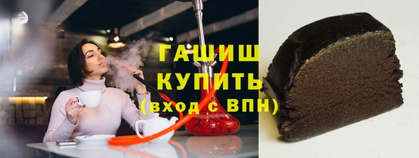 кристаллы Снежногорск