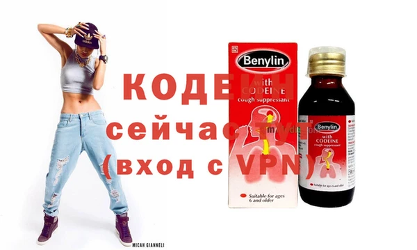 альфа пвп Снежинск