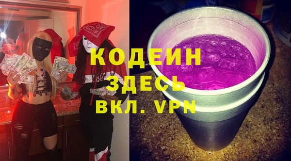 дистиллят марихуана Бугульма