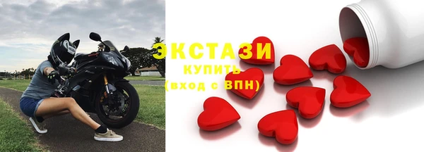 метамфетамин Бронницы