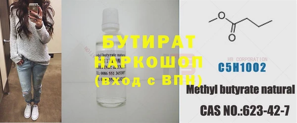 индика Верея