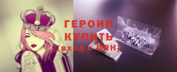 дистиллят марихуана Бугульма