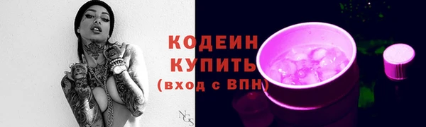 метамфетамин Бронницы