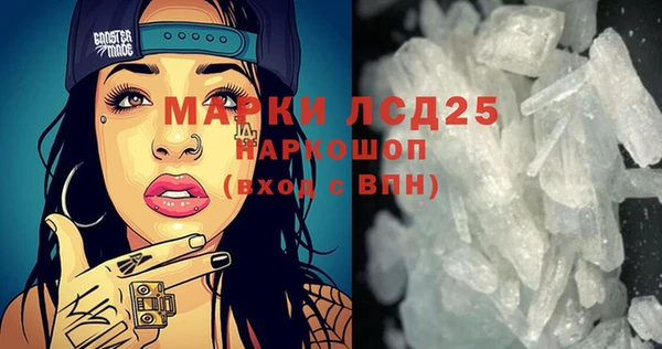 метамфетамин Бронницы