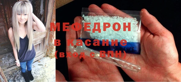 дистиллят марихуана Бугульма