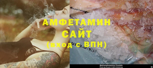 метамфетамин Бронницы