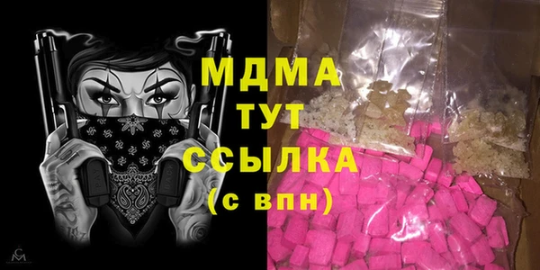 метамфетамин Бронницы