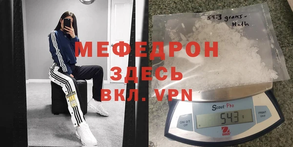 дживик Бородино