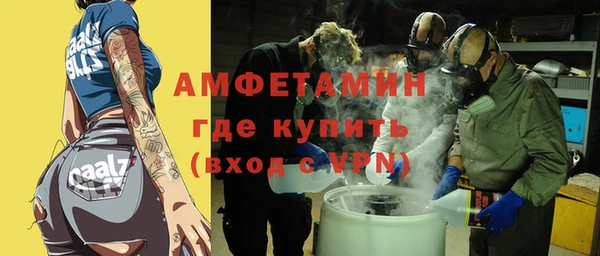 метамфетамин Бронницы