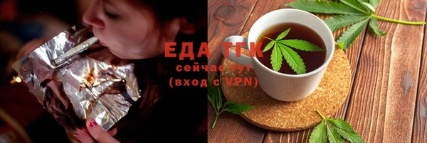 дистиллят марихуана Бугульма