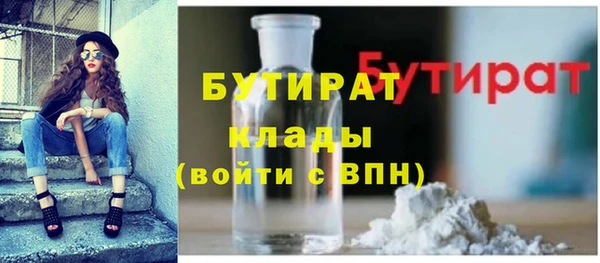 ешки Слюдянка