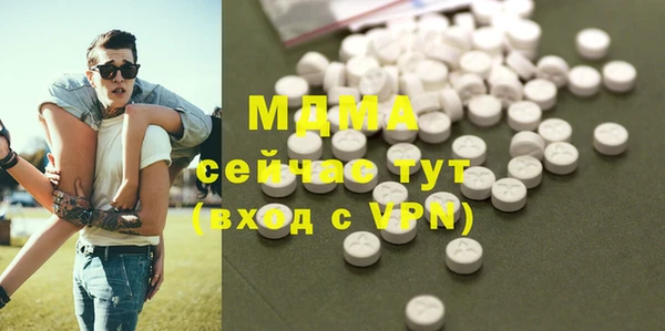 дистиллят марихуана Бугульма
