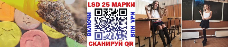 ОМГ ОМГ как зайти  Кинешма  LSD-25 экстази ecstasy 