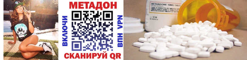 закладки  Кинешма  МЕТАДОН кристалл 