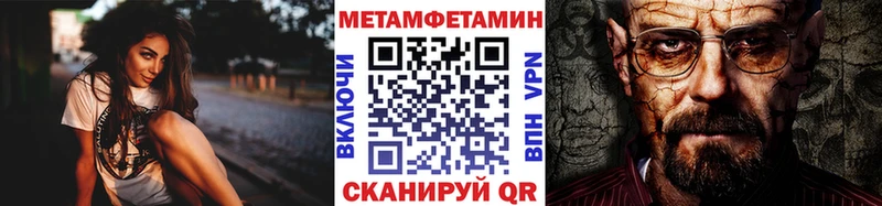 Первитин пудра  Кинешма 
