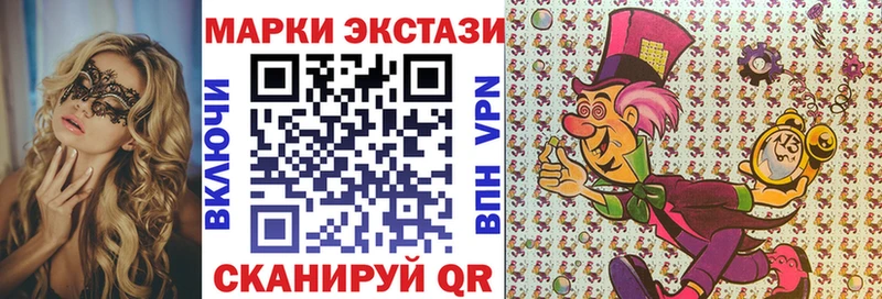 маркетплейс формула  Кинешма  блэк спрут зеркало  Наркотические марки 1,8мг  где можно купить наркотик 