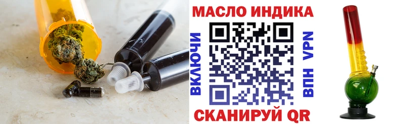 ТГК THC oil  ссылка на мегу ссылка  Кинешма 
